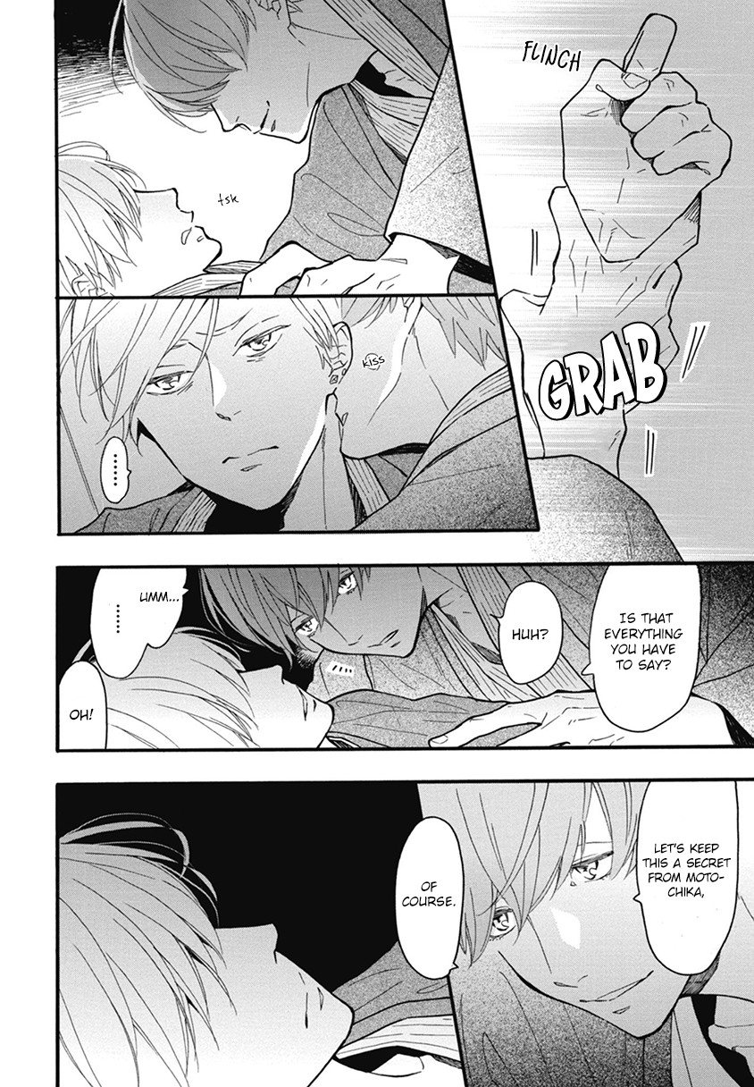 Blue Sky Complex by Ichikawa Kei – Ch. 19-21 [Eng] page 4