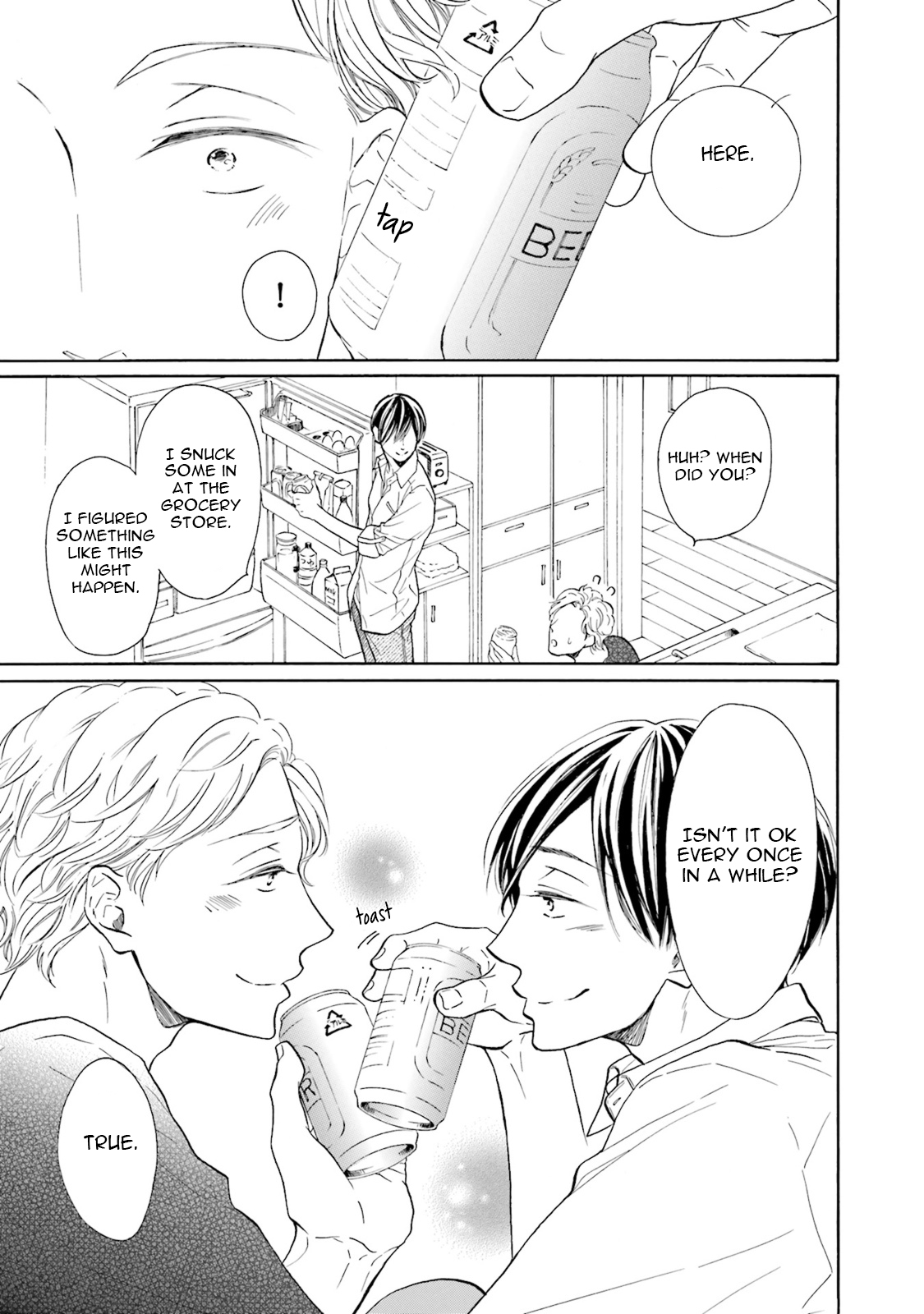 Ookami Papa wa Hitsuji Tsura shite Yatte kuru by Kurusu Haiji [Eng] page 8