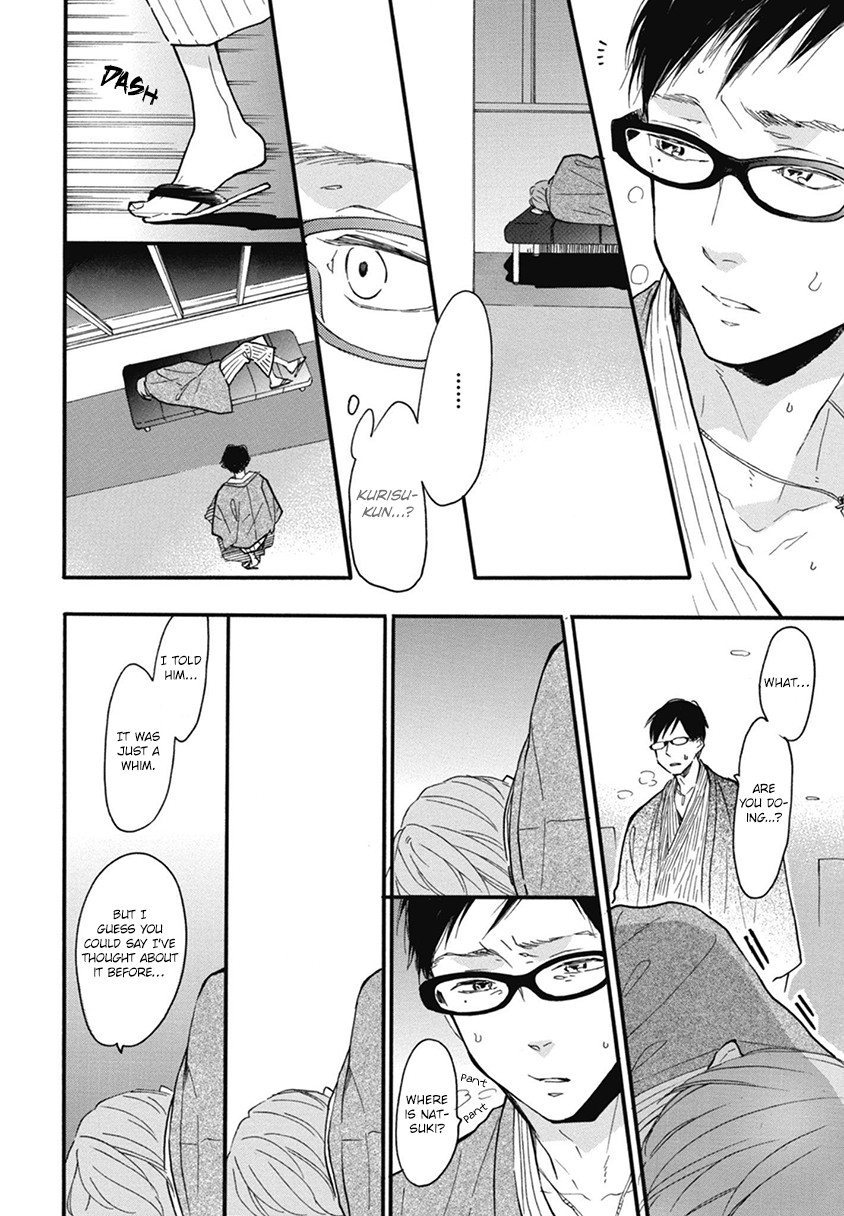 Blue Sky Complex by Ichikawa Kei – Ch. 19-21 [Eng] page 6