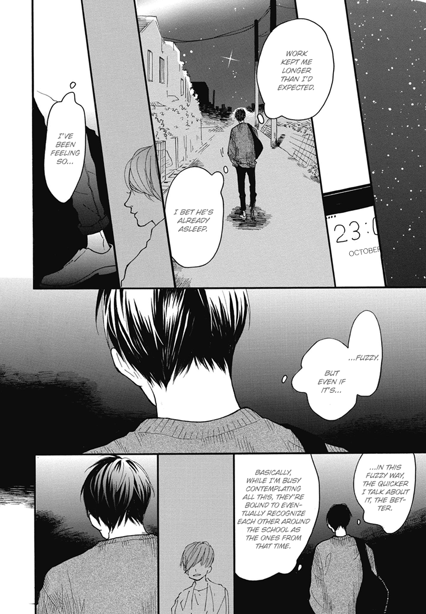 Blue Sky Complex by Ichikawa Kei – Ch. 19-21 [Eng] page 10