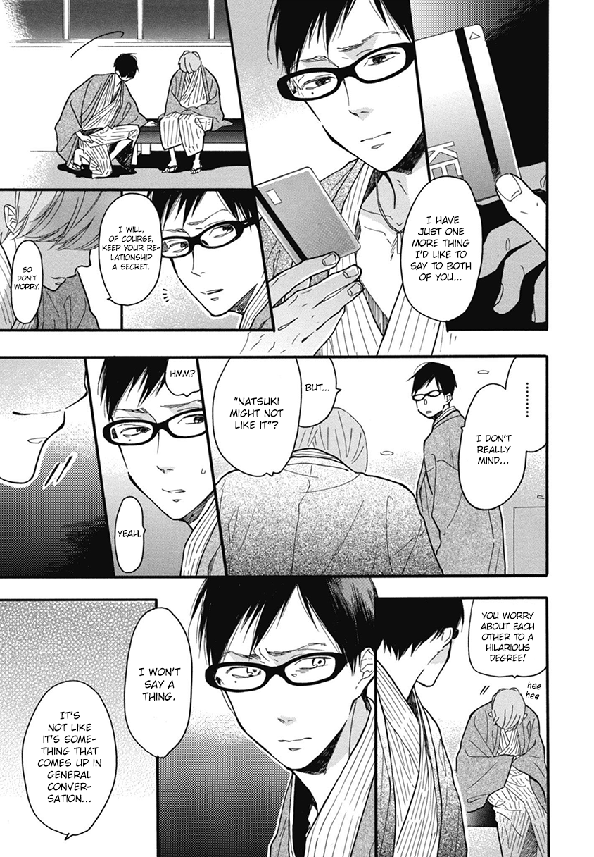 Blue Sky Complex by Ichikawa Kei – Ch. 19-21 [Eng] page 11