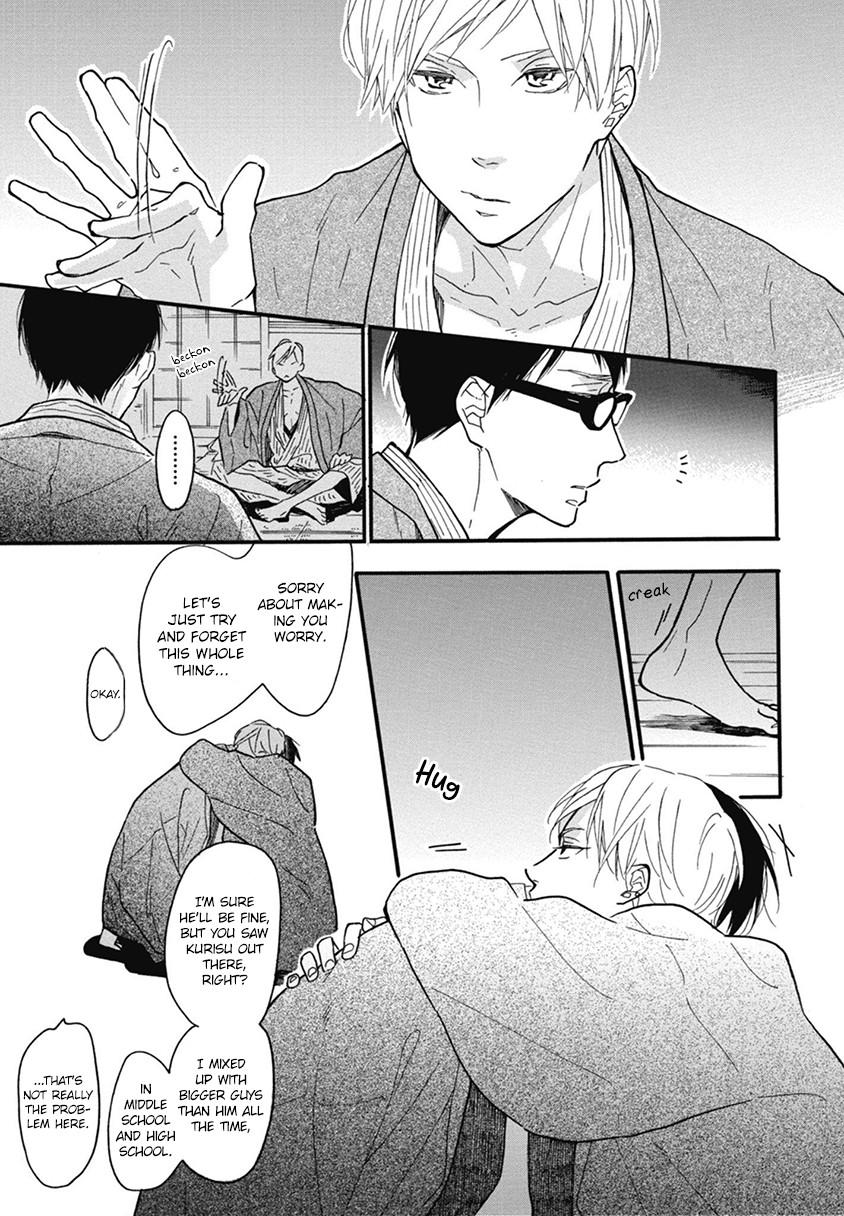 Blue Sky Complex by Ichikawa Kei – Ch. 19-21 [Eng] page 15