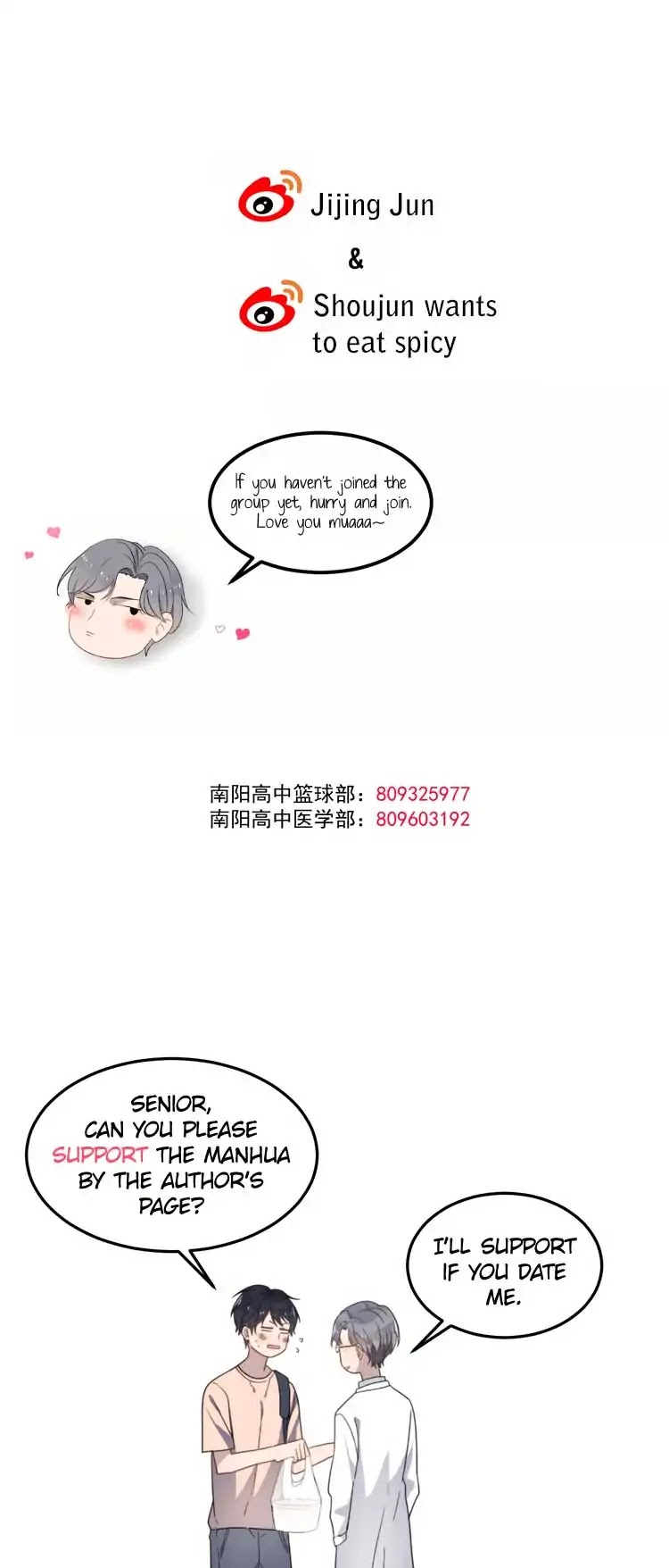 Too Close by JiJing Jun, Shou – Part 3 – Ch. 80 [Eng] page 18