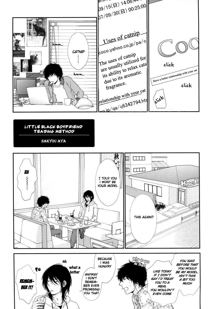 Kuroneko Kareshi no Afurekata by SAKYOU Aya – Vol.02 [Eng] page 1