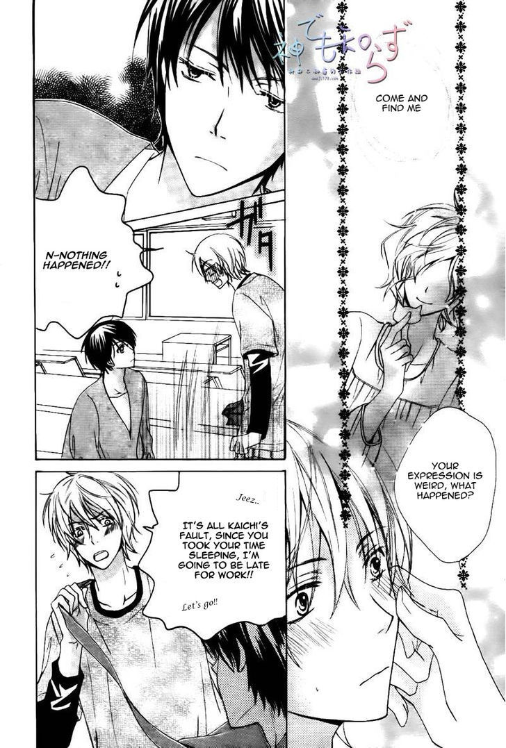 Darenimo Iwanaide by Fukiyama Rico [Eng] page 2