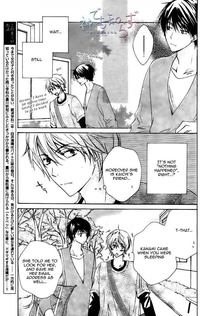 Darenimo Iwanaide by Fukiyama Rico [Eng] page 3