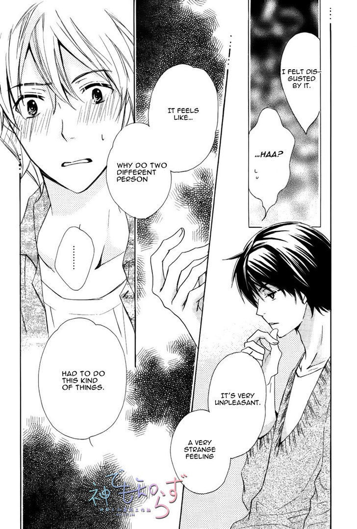 Darenimo Iwanaide by Fukiyama Rico [Eng] page 4