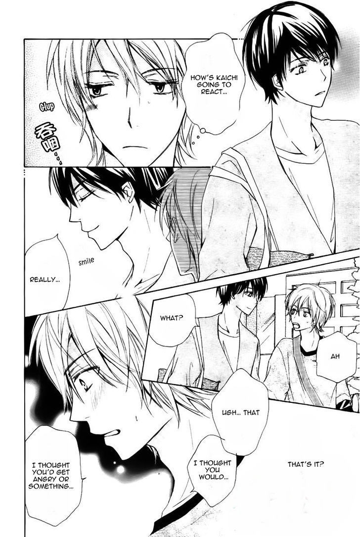 Darenimo Iwanaide by Fukiyama Rico [Eng] page 4