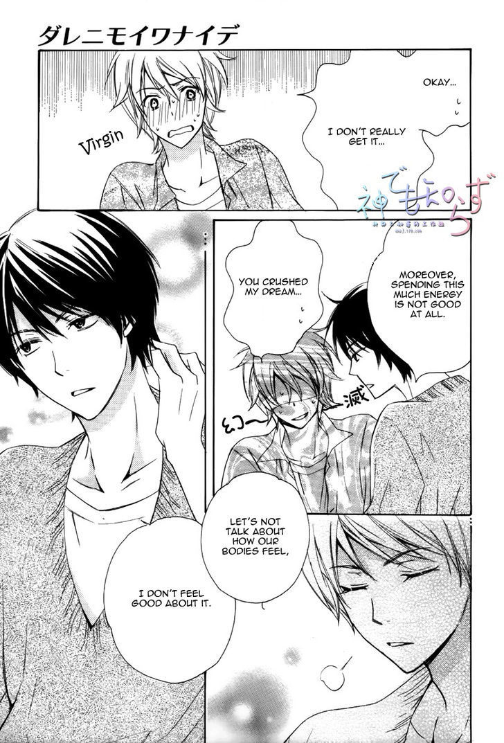 Darenimo Iwanaide by Fukiyama Rico [Eng] page 5