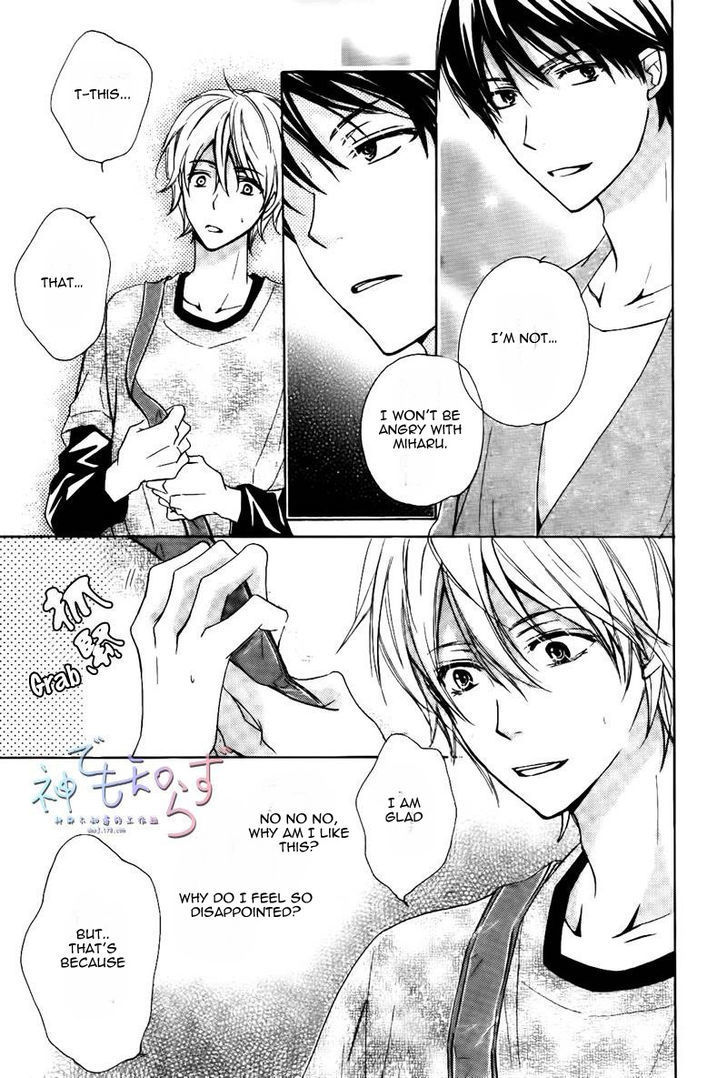 Darenimo Iwanaide by Fukiyama Rico [Eng] page 5