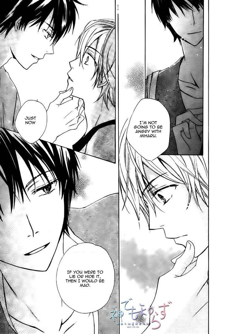 Darenimo Iwanaide by Fukiyama Rico [Eng] page 7