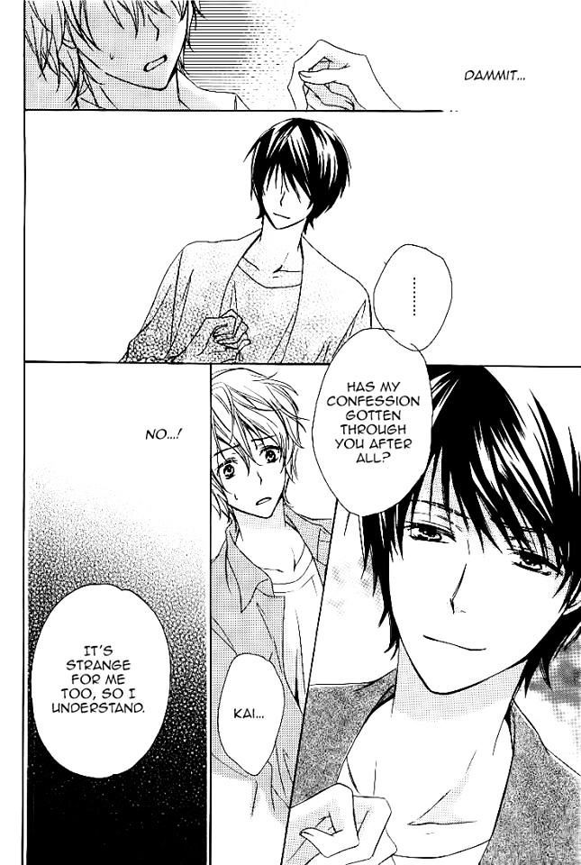 Darenimo Iwanaide by Fukiyama Rico [Eng] page 8