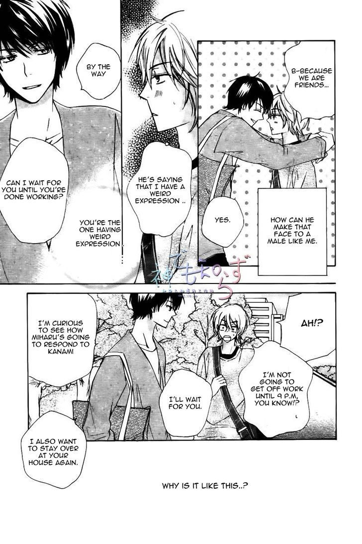 Darenimo Iwanaide by Fukiyama Rico [Eng] page 9