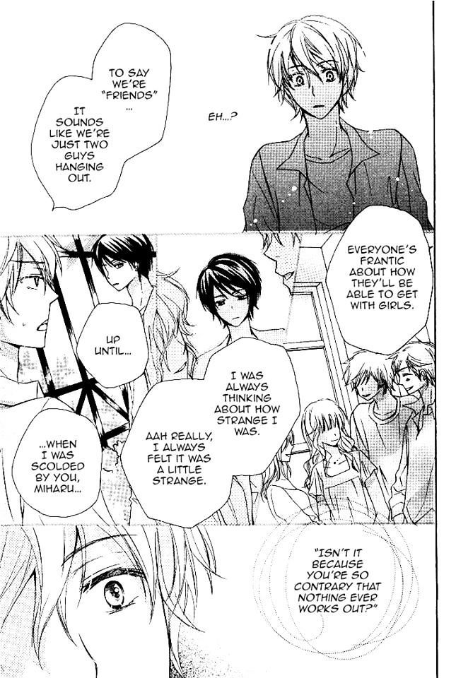 Darenimo Iwanaide by Fukiyama Rico [Eng] page 9