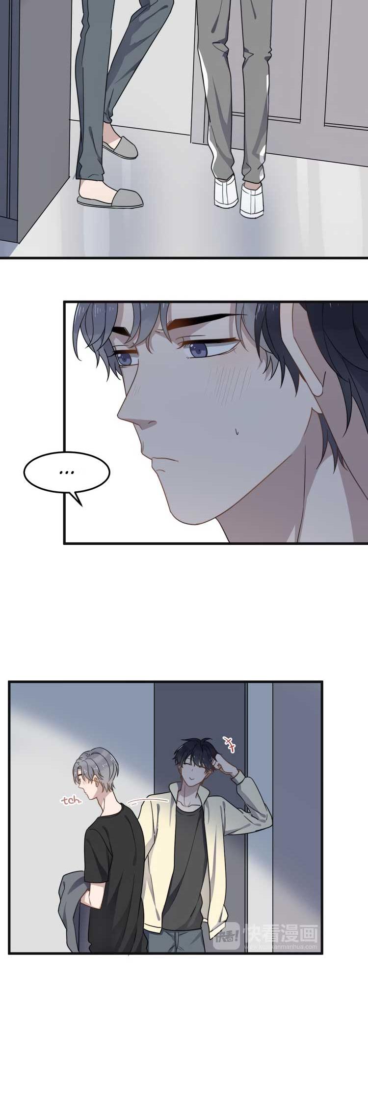 Too Close by JiJing Jun, Shou – Part 3 – Ch. 80 [Eng] page 11