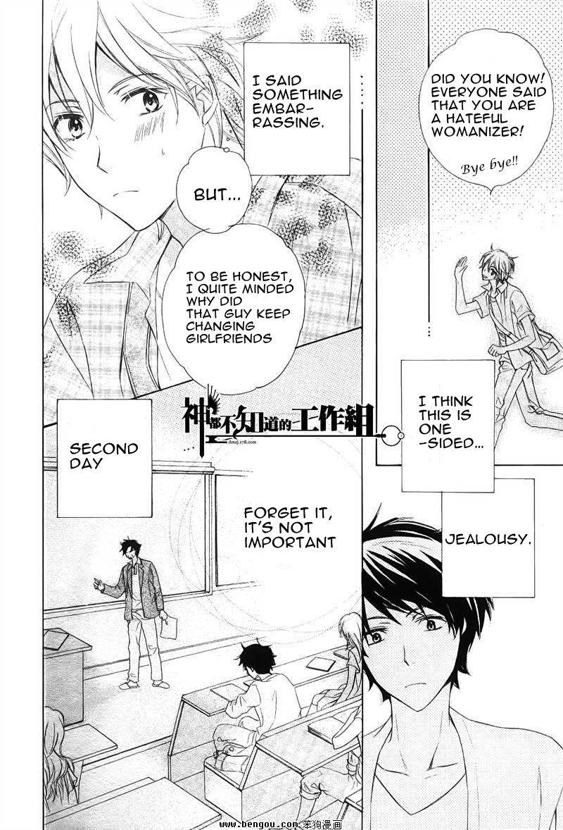 Darenimo Iwanaide by Fukiyama Rico [Eng] page 11