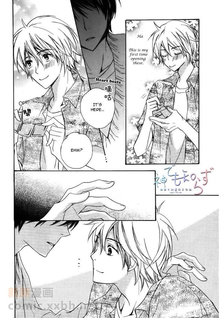 Darenimo Iwanaide by Fukiyama Rico [Eng] page 10