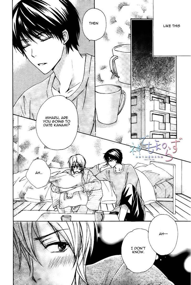 Darenimo Iwanaide by Fukiyama Rico [Eng] page 10