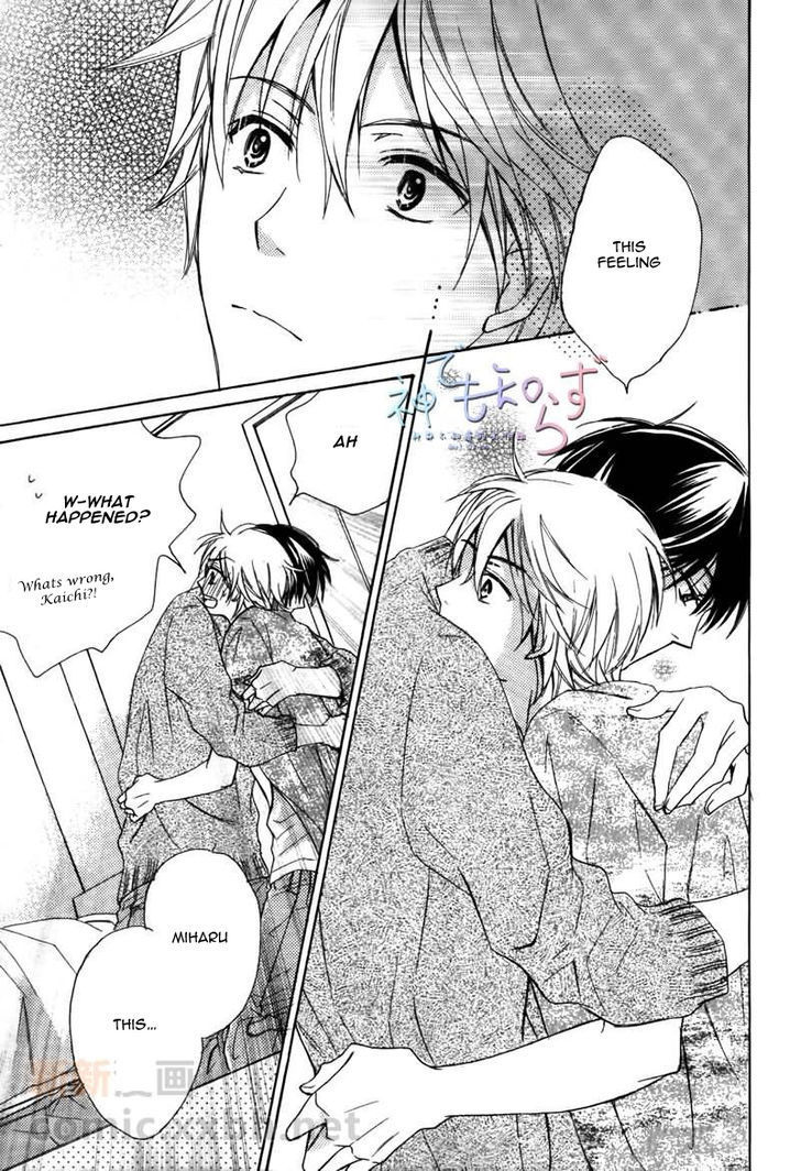 Darenimo Iwanaide by Fukiyama Rico [Eng] page 11