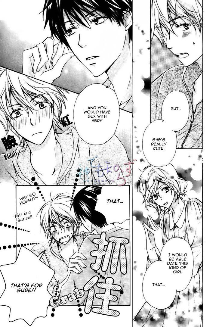 Darenimo Iwanaide by Fukiyama Rico [Eng] page 11