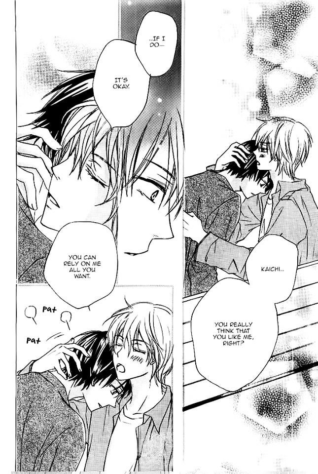 Darenimo Iwanaide by Fukiyama Rico [Eng] page 14