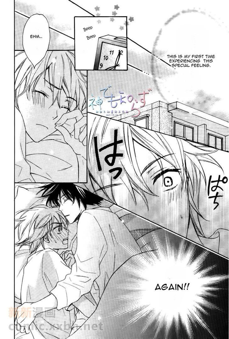 Darenimo Iwanaide by Fukiyama Rico [Eng] page 16