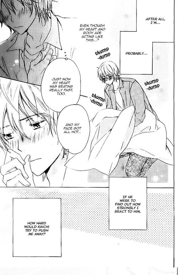 Darenimo Iwanaide by Fukiyama Rico [Eng] page 17