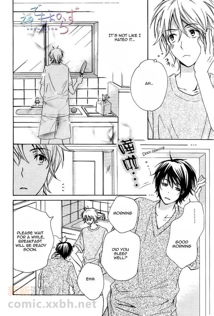 Darenimo Iwanaide by Fukiyama Rico [Eng] page 18