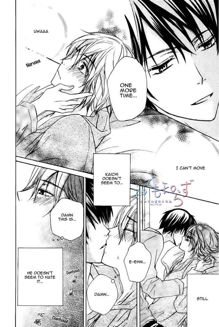 Darenimo Iwanaide by Fukiyama Rico [Eng] page 20