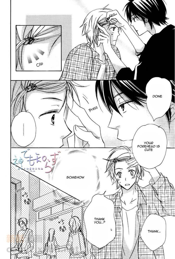 Darenimo Iwanaide by Fukiyama Rico [Eng] page 22