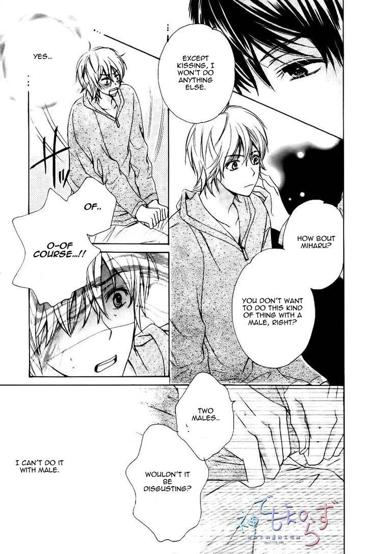 Darenimo Iwanaide by Fukiyama Rico [Eng] page 23