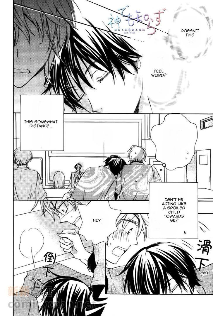 Darenimo Iwanaide by Fukiyama Rico [Eng] page 24