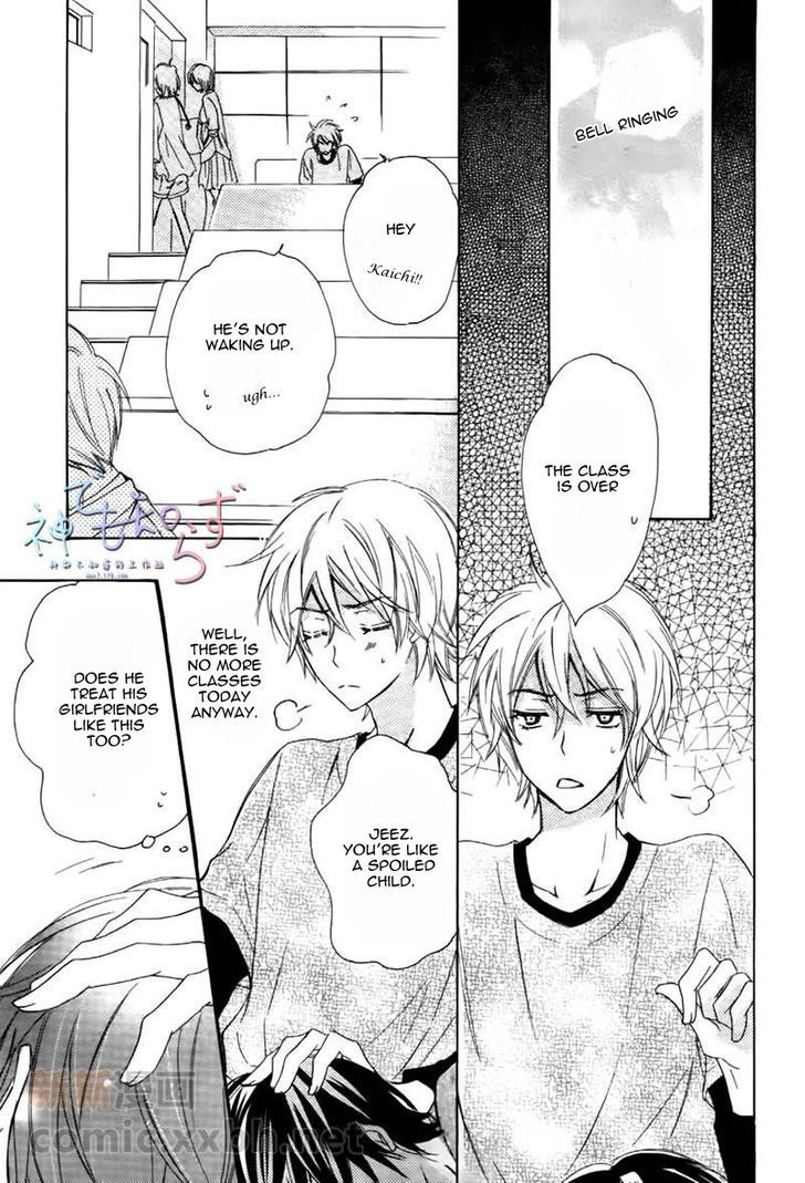 Darenimo Iwanaide by Fukiyama Rico [Eng] page 25