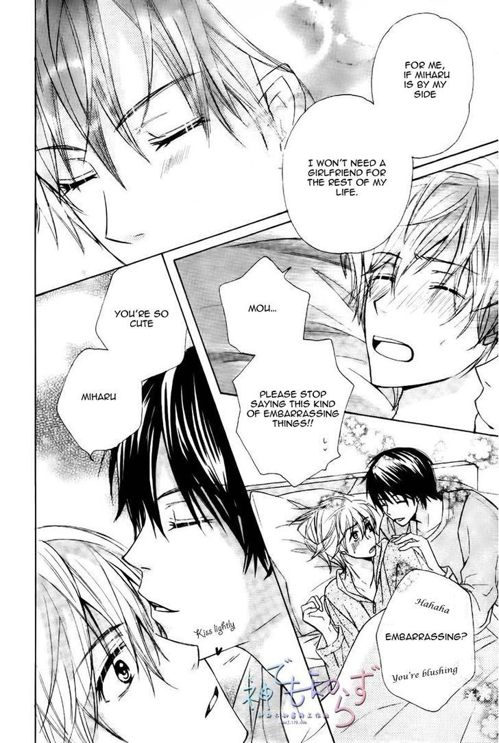 Darenimo Iwanaide by Fukiyama Rico [Eng] page 26