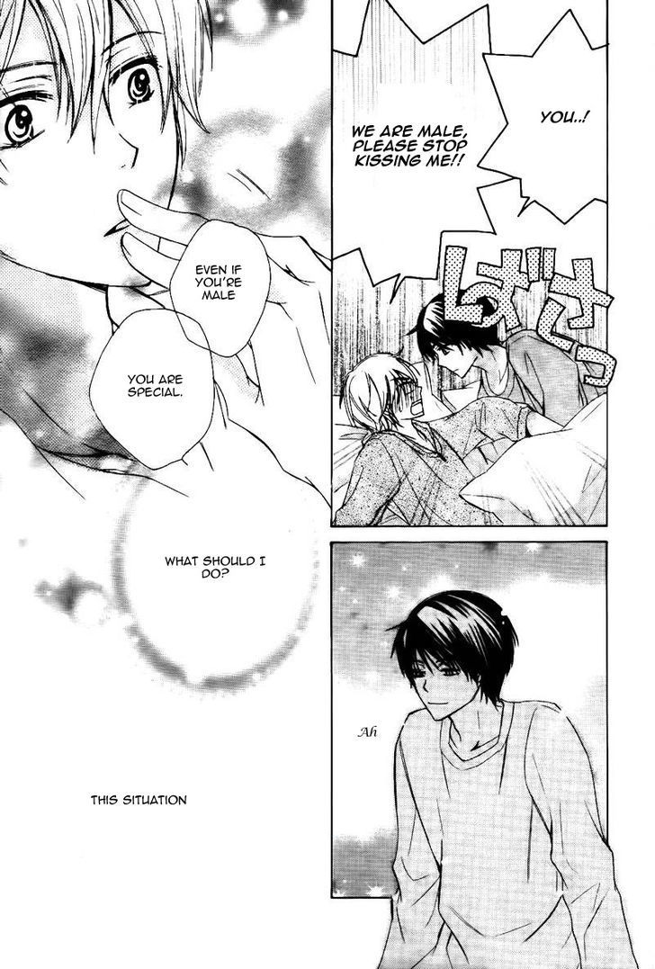 Darenimo Iwanaide by Fukiyama Rico [Eng] page 27