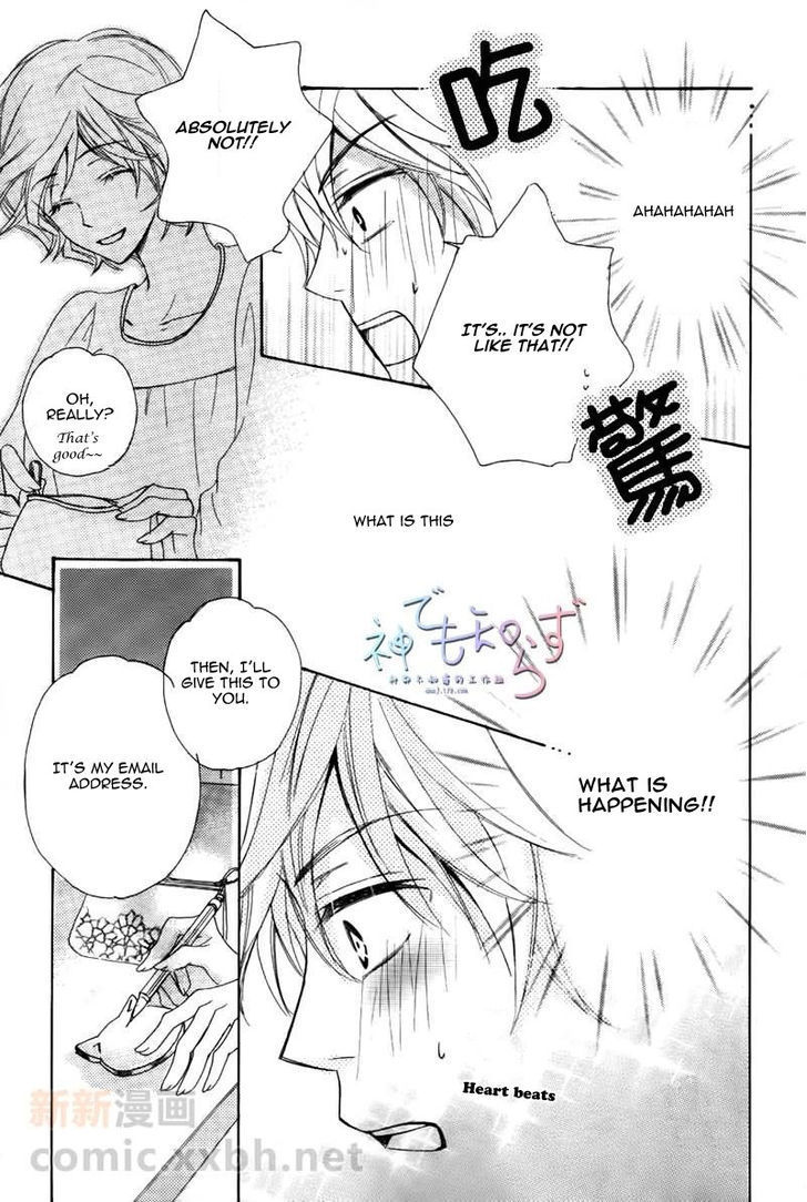 Darenimo Iwanaide by Fukiyama Rico [Eng] page 29