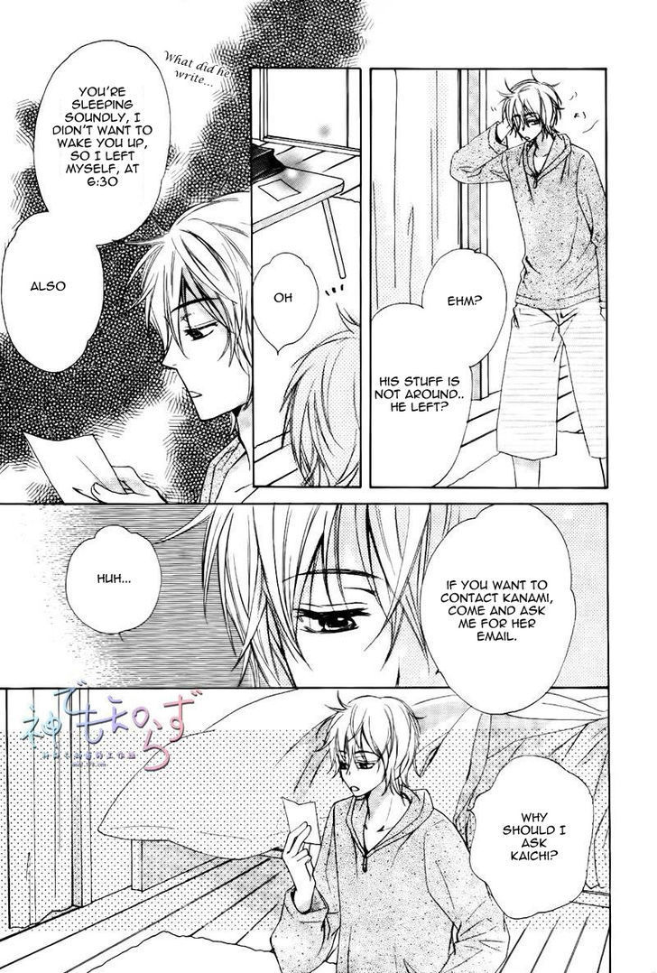 Darenimo Iwanaide by Fukiyama Rico [Eng] page 29