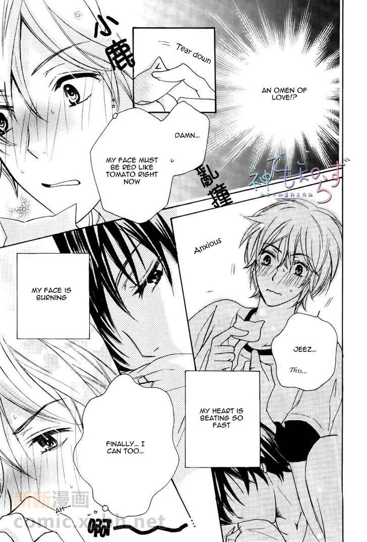 Darenimo Iwanaide by Fukiyama Rico [Eng] page 31