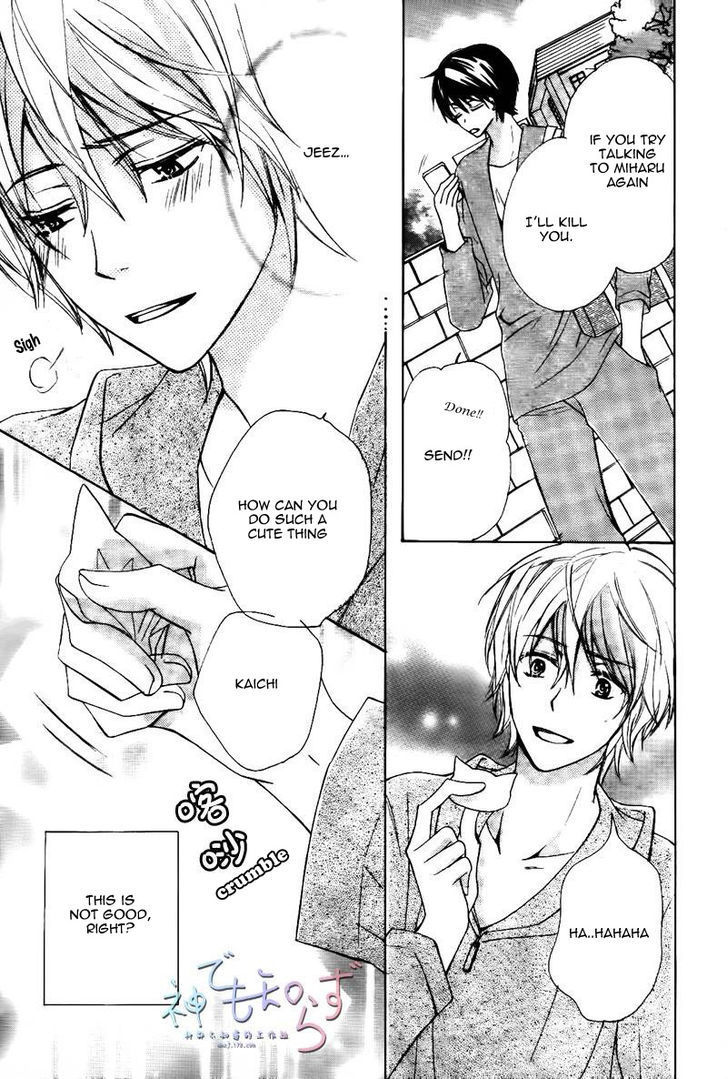 Darenimo Iwanaide by Fukiyama Rico [Eng] page 31