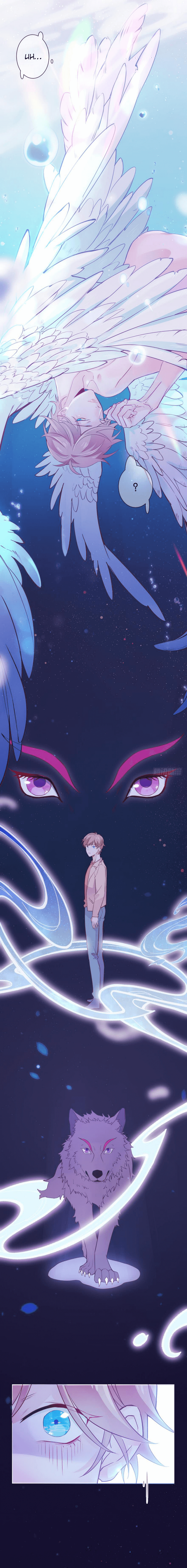 Love, Which Makes Us One by Zhiyin man ke, Taipa – Part 1 [Eng] page 1