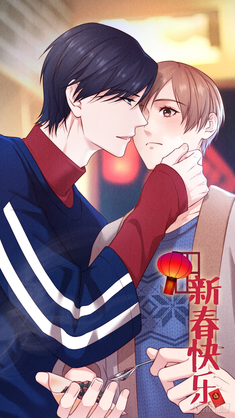 Sugar Daddy by PuPu Planet, TANDAD – Part 1 – Ch. 29-30 [Eng] page 1