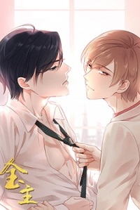 Sugar Daddy by PuPu Planet, TANDAD – Part 1 – Ch. 29-30 [Eng]