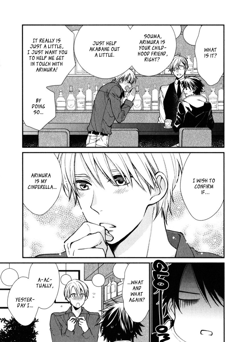 Inukei Danshi ni Natsukarechuu by Shiramatsu [Eng] page 3