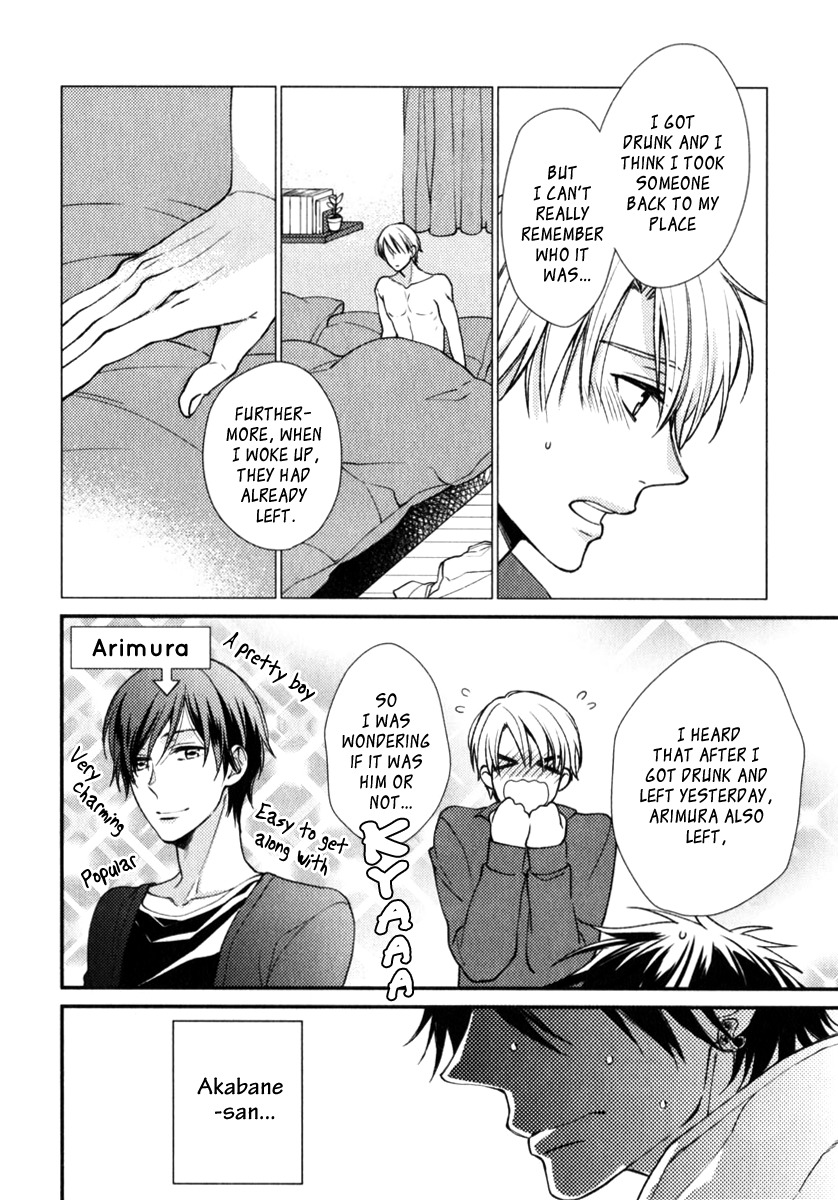 Inukei Danshi ni Natsukarechuu by Shiramatsu [Eng] page 4