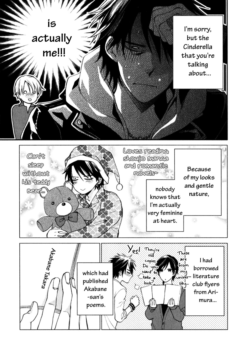Inukei Danshi ni Natsukarechuu by Shiramatsu [Eng] page 5