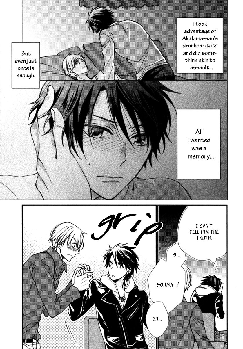 Inukei Danshi ni Natsukarechuu by Shiramatsu [Eng] page 7