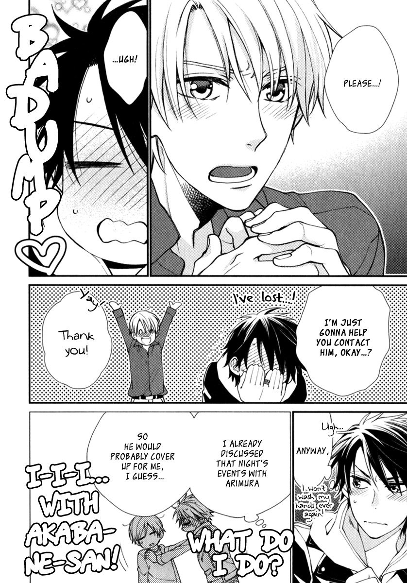 Inukei Danshi ni Natsukarechuu by Shiramatsu [Eng] page 8