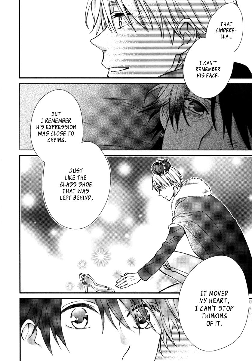 Inukei Danshi ni Natsukarechuu by Shiramatsu [Eng] page 16