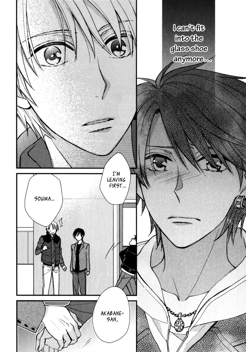 Inukei Danshi ni Natsukarechuu by Shiramatsu [Eng] page 20