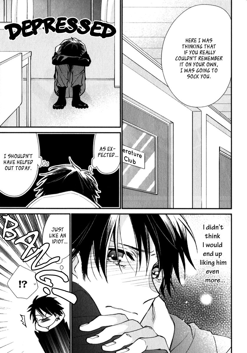 Inukei Danshi ni Natsukarechuu by Shiramatsu [Eng] page 23